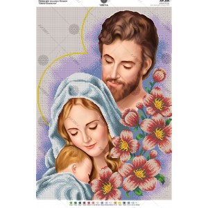 Схема для вишивки бісером "Святе Сімейство" (А2Р-049)