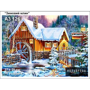 Картина для вишивки формату A3 126 "Зимовий млин"