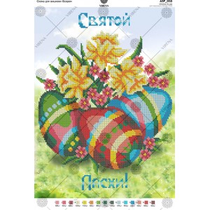 Схема для вишивки бісером "Пасхальна серветка" (А3Р-053)