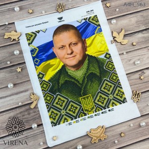 Схема для вишивки бісером "Залужний Валерій Федорович - головнокомандувач ЗСУ" (А4Н-563)