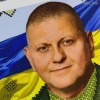 Схема для вишивки бісером "Залужний Валерій Федорович - головнокомандувач ЗСУ" (А4Н-563)