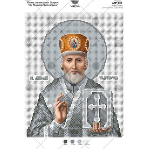 Схема для вишивки бісером "Св. Миколай Чудотворець" (А4Р-143)