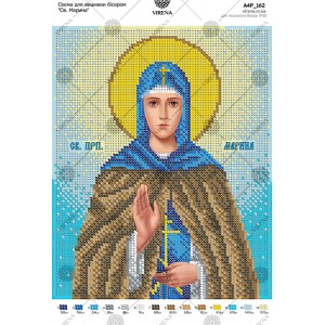 Схема для вишивки бісером "Св. Марина" (А4Р-162)