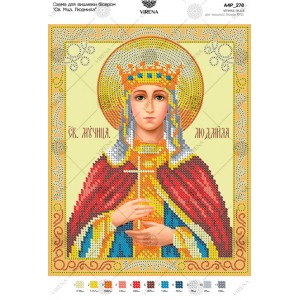 Схема для вишивки бісером "Св.Мца. Людмила" (А4Р-278)