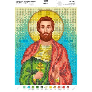 Схема для вишивки бісером "Св. Мчк. Богдан" (А4Р-287)