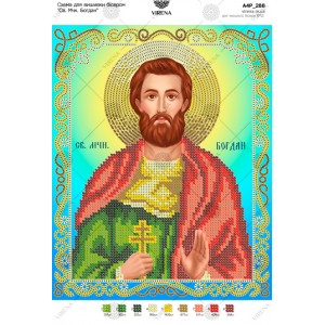 Схема для вишивки бісером "Св. Мчк. Богдан" (А4Р-288)
