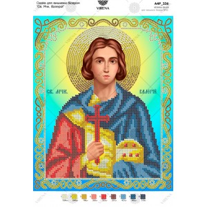 Схема для вишивки бісером "Св.Мчк. Валерій" (А4Р-336)