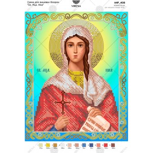 Схема для вишивки бісером "Св. Мца. Ніка" (А4Р-408)