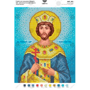 Схема для вишивки бісером "Св. рівноапостольний король Констянтин" (А4Р-419)