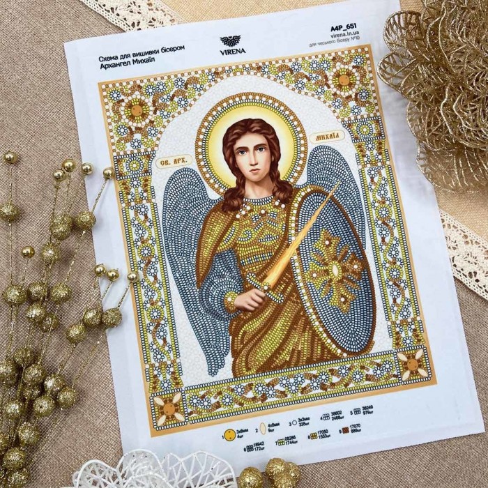 Схема для вишивки бісером Архангел Михаїл (А4Р-651)