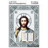 Ікона А4Р 023 Ісус Христос (срібна). Для вишивки бісером