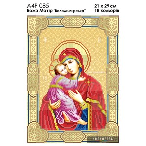 Ікона А4Р 085 Божа Матір "Володимирська". Для вишивки бісером