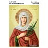 Ікона Св. Мучениця Тетяна А4Р 095. Для вишивки бісером