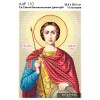 Ікона Св. Великомученик Дмитрій Солунський А4Р 110 для вишивки бісером