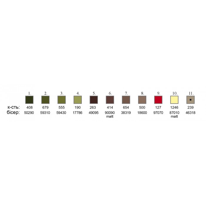 Ікона Пророк, Предтеча і Хреститель Господній Іоанн А4Р 138 для вишивки бісером