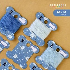 Картонні бобіни для муліне БК-13 (Зимовий малюнок 4)