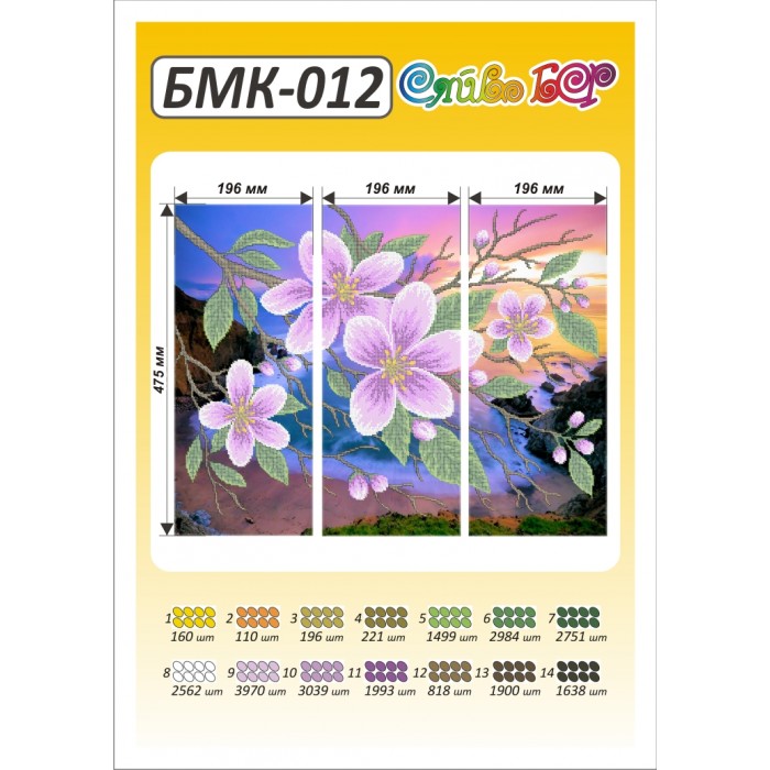 БМК 012. Схема для вишивки бісером