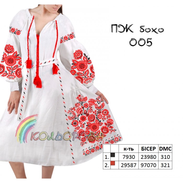 Плаття жіноче з рукавами БОХО-005. Заготовка під вишивку