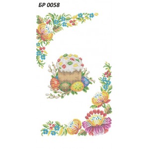 БР-0058 Рушник Великодній