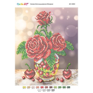 БС-4301 Композиція з ягодами ІІІ (частк. вишивка). Схема для вишивки бісером