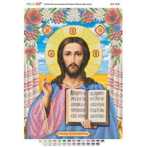 БСР-3328  Ісус Христос. Схема для вишивки бісером