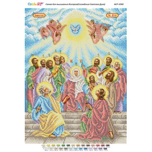 БСР-3340  Зішестя Святого Духа. Схема для вишивки бісером
