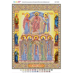 БСР-3341 Образ "Молитва Затримання". Схема для вишивки бісером