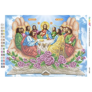 БСР-3390 Таємна Вечеря (частк. вишивка). Схема для вишивки бісером