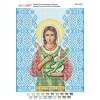 БСР-4474 Св. мчца Регіна Галльська. Схема для вишивки бісером