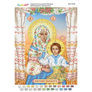 БСР-4538 Взиграніє немовляти (частк. вишивка). Схема для вишивки бісером