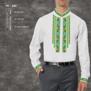 Сорочка чоловіча ЧС-101. Заготовка під вишивку