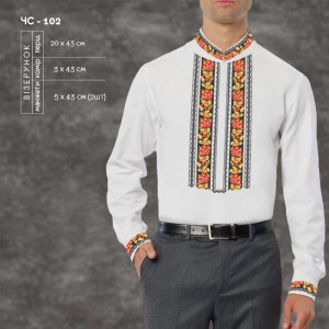 Сорочка чоловіча ЧС-102. Заготовка під вишивку