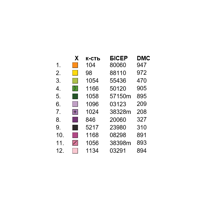 Сорочка чоловіча ЧС-103. Заготовка під вишивку