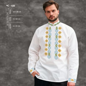 Сорочка чоловіча ЧС-132. Заготовка під вишивку