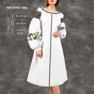 Плаття жіноче ПЖ-ЕТНО-004. Заготовка під вишивку