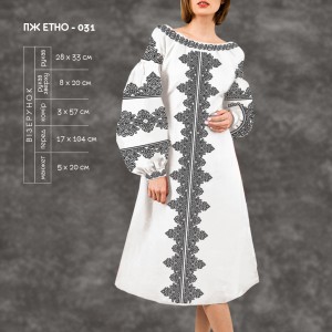 Плаття жіноче ПЖ-ЕТНО-031. Заготовка під вишивку