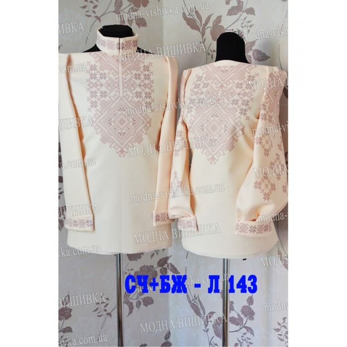 Заготовка під вишивку "Сорочка чоловіча СЧ-Л-143"