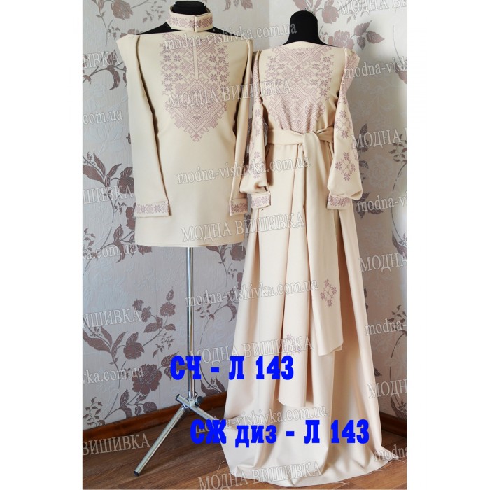 Заготовка під вишивку "Сорочка чоловіча СЧ-Л-143"