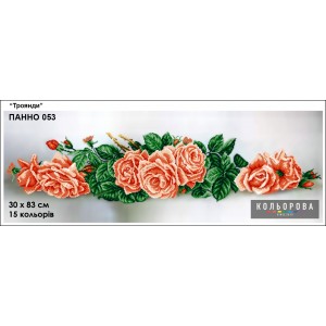 Панно-053 "Троянди" для вишивки бісером