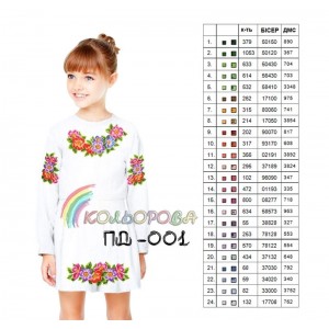 Плаття дитяче з рукавами (5-10 років) ПД-001. Заготовка під вишивку