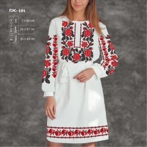 Плаття жіноче з рукавами ПЖ-101. Заготовка під вишивку