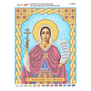 РІ-4093 Св. Великомучениця Злата Могленська. Схема для вишивки бісером
