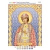 РІ-4135 Св. Благовірний Князь Гліб. Схема для вишивки бісером