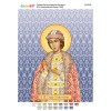 РІ-4136 Св. Благовірний Князь Гліб. Схема для вишивки бісером