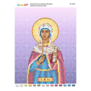 РІ-4174 Свята мучениця Зоя. Схема для вишивки бісером
