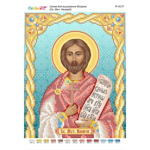 РІ-4177 Св. Муч. Назарій. Схема для вишивки бісером