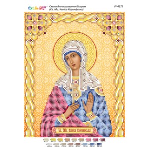 РІ-4179 Св. Мц. Каліса Коринфська. Схема для вишивки бісером