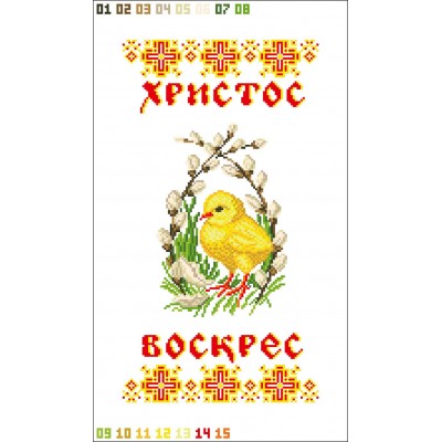 РВ-д-07 Рушник дитячий. Рушник пасхальний для вишивки бісером