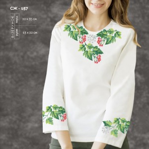 Жіноча сорочка СЖ-157. Заготовка під вишивку