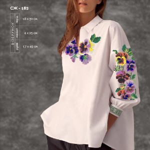 Жіноча сорочка СЖ-182. Заготовка під вишивку